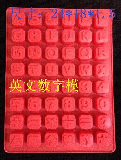 26个英文字母diy手工巧克力模具烤饼干冰格模具-工厂店中国采购产品库